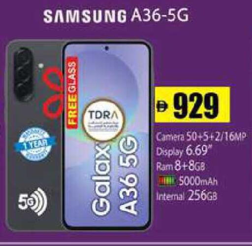 available at Zain Mart Supermarket in UAE - Ras al Khaimah