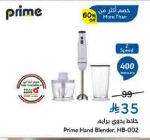 available at Hyper Panda in KSA, Saudi Arabia, Saudi - Wadi ad Dawasir