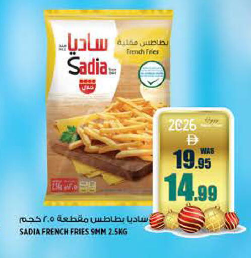 available at هاشم هايبرماركت in الإمارات العربية المتحدة , الامارات - الشارقة / عجمان