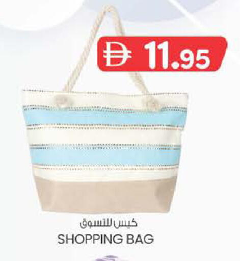 available at ك. الم. للتجارة in الإمارات العربية المتحدة , الامارات - دبي