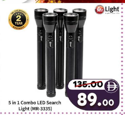 available at ROYAL GULF HYPERMARKET LLC in UAE - Abu Dhabi