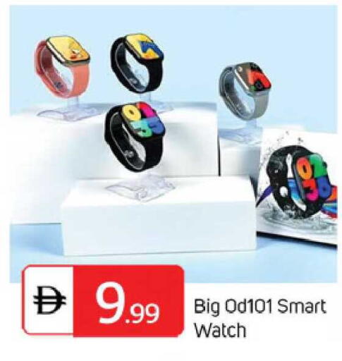 available at TALAL MARKET in UAE - Sharjah / Ajman