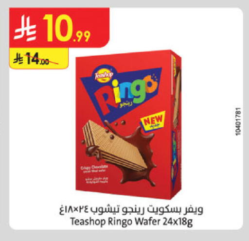 available at Danube in KSA, Saudi Arabia, Saudi - Buraidah