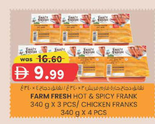 available at ك. الم. للتجارة in الإمارات العربية المتحدة , الامارات - دبي