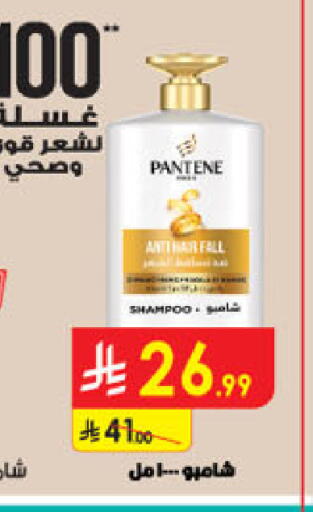 available at الدانوب in مملكة العربية السعودية, السعودية, سعودية - تبوك