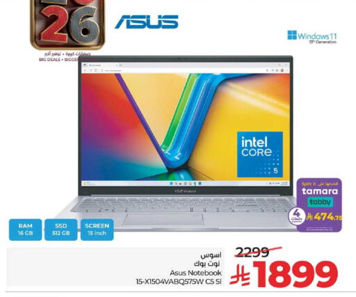 available at LULU Hypermarket in KSA, Saudi Arabia, Saudi - Al-Kharj