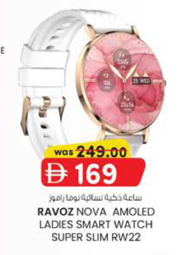 available at K M Trading  in UAE - Sharjah / Ajman