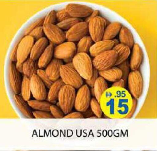 available at Zain Mart Supermarket in UAE - Ras al Khaimah