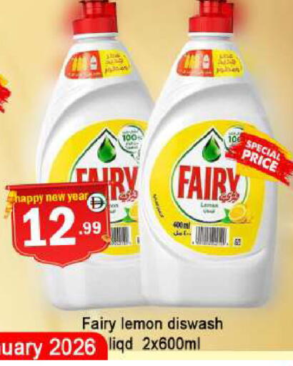 Lemon available at AL MADINA in UAE - Sharjah / Ajman