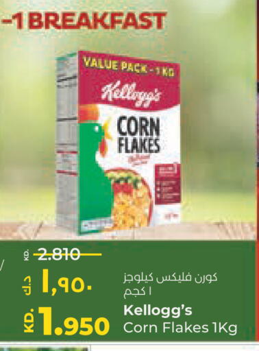 available at Lulu Hypermarket  in Kuwait - Kuwait City