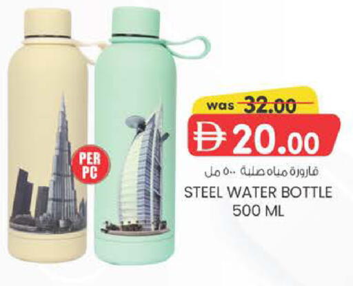 available at ك. الم. للتجارة in الإمارات العربية المتحدة , الامارات - دبي