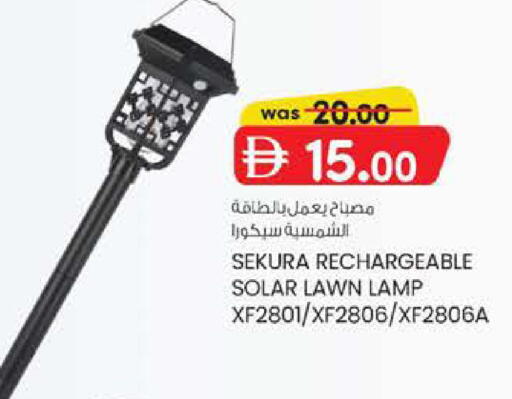 available at K M Trading  in UAE - Abu Dhabi