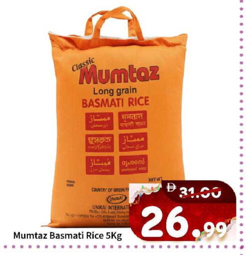 available at ROYAL GULF HYPERMARKET LLC in UAE - Abu Dhabi