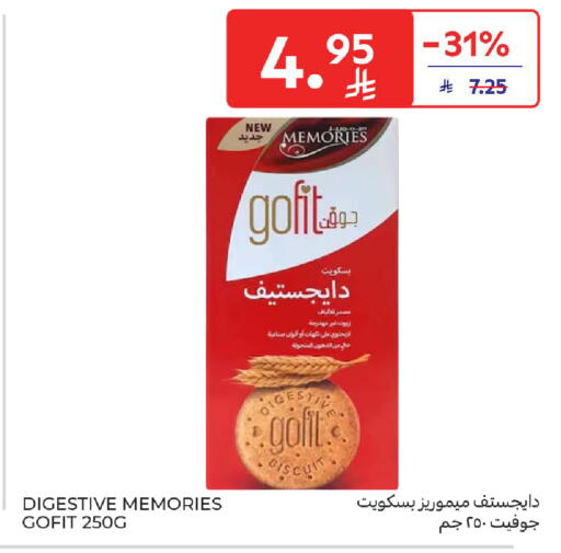 available at Carrefour in KSA, Saudi Arabia, Saudi - Sakaka