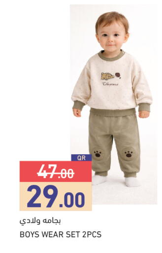 available at Aswaq Ramez in Qatar - Doha