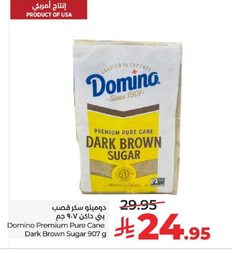 available at LULU Hypermarket in KSA, Saudi Arabia, Saudi - Al-Kharj