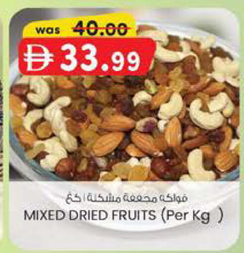 available at الصفا in الإمارات العربية المتحدة , الامارات - ٱلْعَيْن‎