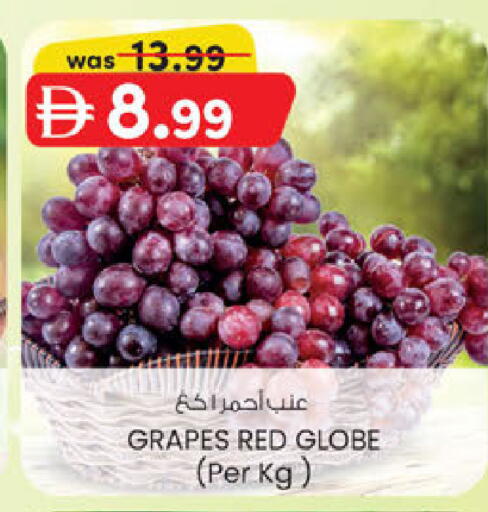 Grapes available at صفا اكسبريس سوبرماركت in الإمارات العربية المتحدة , الامارات - أبو ظبي
