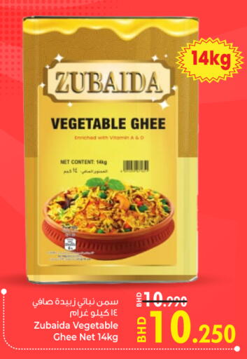 available at Bahrain Pride in Bahrain