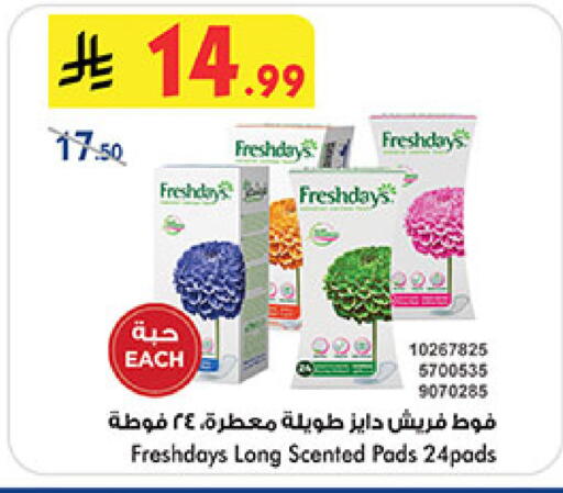 available at بن داود in مملكة العربية السعودية, السعودية, سعودية - جدة