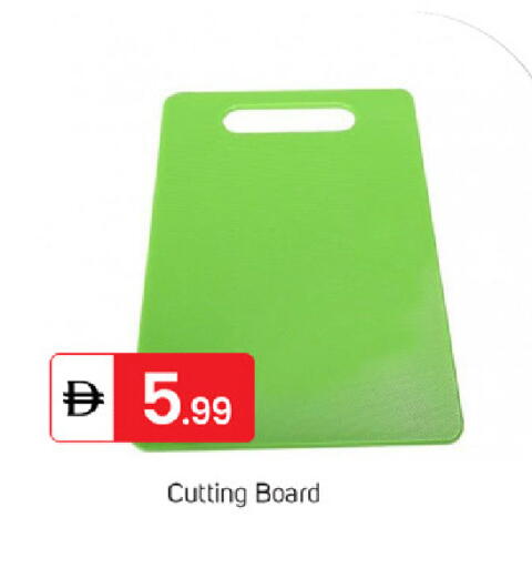 available at TALAL MARKET in UAE - Sharjah / Ajman