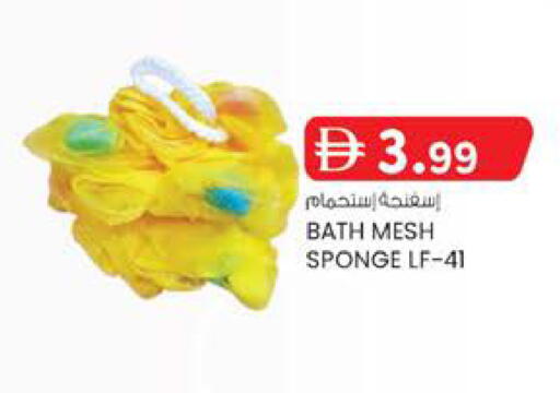 available at صفا هايبر in الإمارات العربية المتحدة , الامارات - ٱلْعَيْن‎