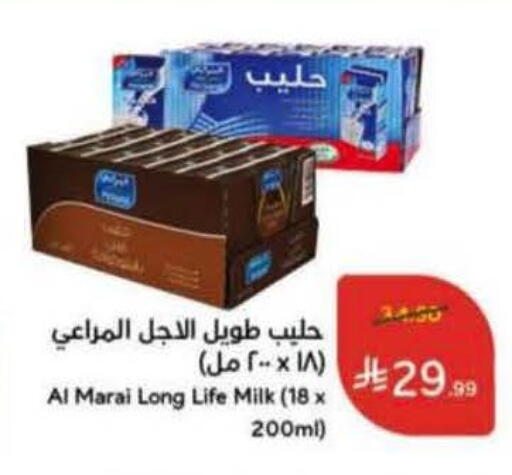 available at هايبر بنده in مملكة العربية السعودية, السعودية, سعودية - الرس