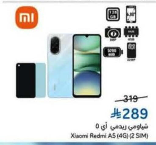 available at Hyper Panda in KSA, Saudi Arabia, Saudi - Bishah