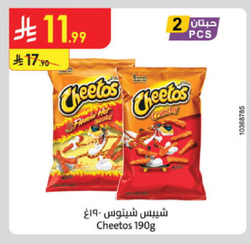 available at Danube in KSA, Saudi Arabia, Saudi - Khamis Mushait