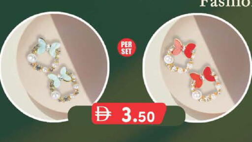 available at ك. الم. للتجارة in الإمارات العربية المتحدة , الامارات - دبي