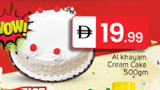 available at TALAL MARKET in UAE - Sharjah / Ajman