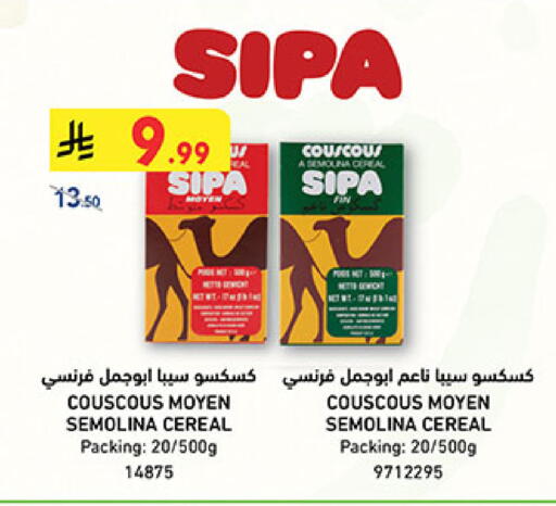 available at بن داود in مملكة العربية السعودية, السعودية, سعودية - جدة