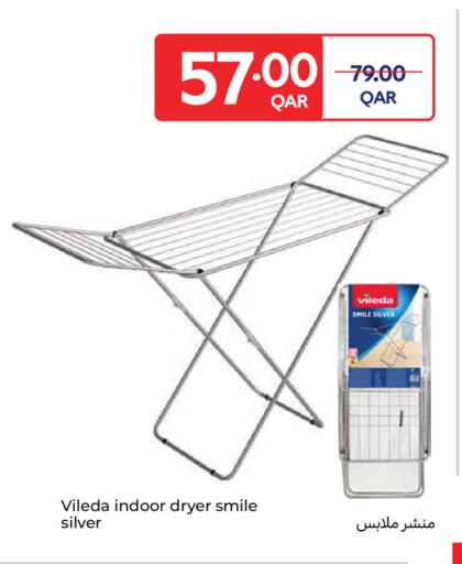 available at كارفور in قطر - الريان