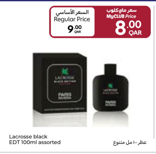 available at Carrefour in Qatar - Al Rayyan