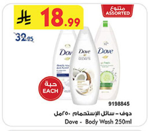 available at Bin Dawood in KSA, Saudi Arabia, Saudi - Khamis Mushait