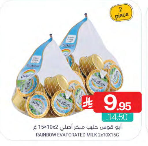 available at اسواق المنتزه in مملكة العربية السعودية, السعودية, سعودية - القطيف‎