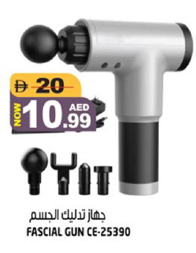 available at هاشم هايبرماركت in الإمارات العربية المتحدة , الامارات - الشارقة / عجمان