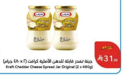 available at Hyper Panda in KSA, Saudi Arabia, Saudi - Buraidah