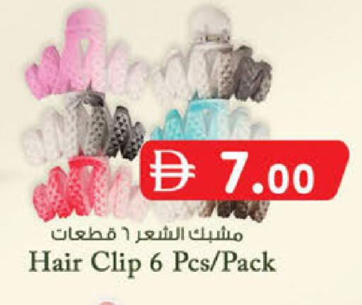 available at ك. الم. للتجارة in الإمارات العربية المتحدة , الامارات - ٱلْفُجَيْرَة‎