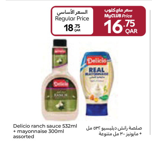 available at كارفور in قطر - الدوحة