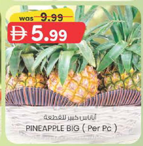 Pineapple available at K M Trading  in UAE - Dubai