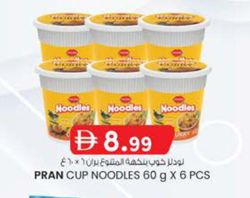 available at صفا اكسبريس سوبرماركت in الإمارات العربية المتحدة , الامارات - أبو ظبي