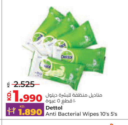 available at لولو هايبر ماركت in الكويت - محافظة الأحمدي