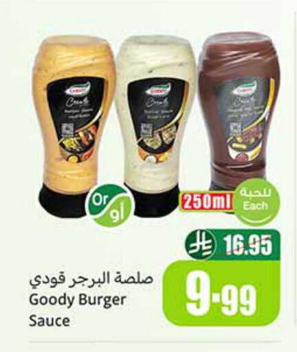 available at أسواق عبد الله العثيم in مملكة العربية السعودية, السعودية, سعودية - الرياض