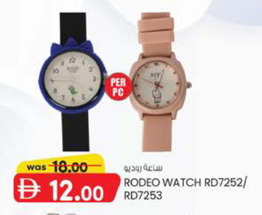 available at ك. إم. هايبرماركت in الإمارات العربية المتحدة , الامارات - الشارقة / عجمان