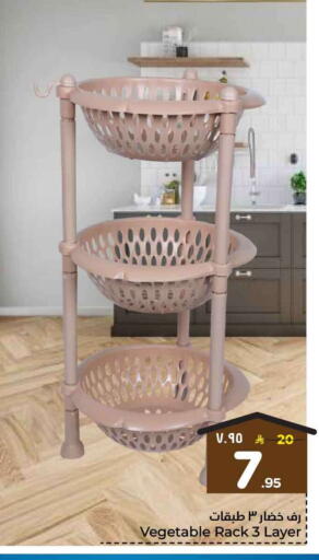 available at Hyper Al Wafa in KSA, Saudi Arabia, Saudi - Jeddah