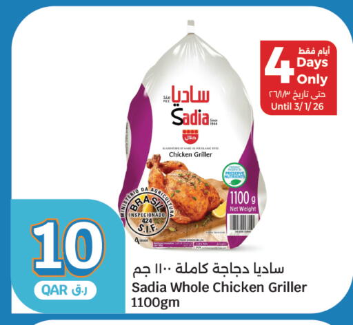 available at City Hypermarket in Qatar - Al Wakra