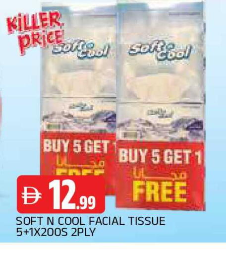 available at AL MADINA in UAE - Sharjah / Ajman