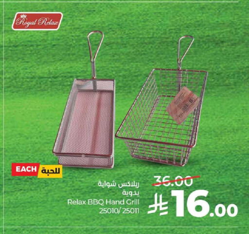 available at LULU Hypermarket in KSA, Saudi Arabia, Saudi - Al-Kharj
