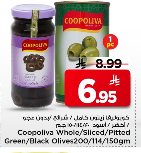 available at Mark & Save in KSA, Saudi Arabia, Saudi - Al Khobar